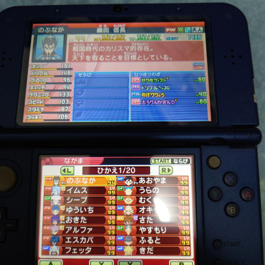仲間305人 プレイ292h イナズマイレブンGO2 クロノ・ストーン ライメイ