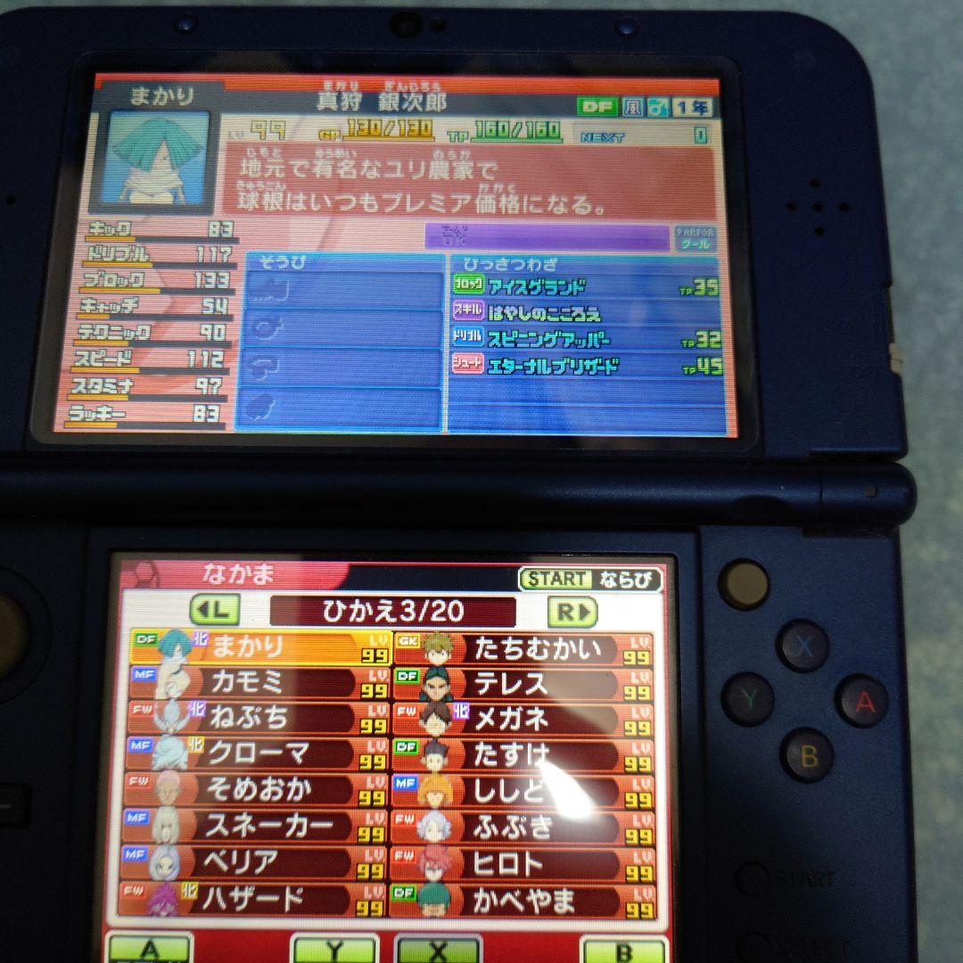 仲間305人 プレイ292h イナズマイレブンGO2 クロノ・ストーン ライメイ