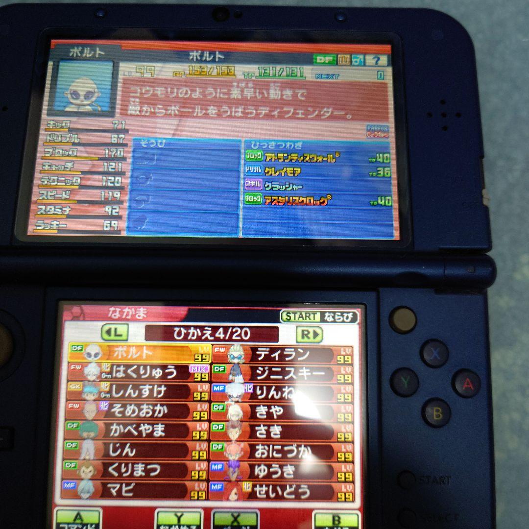仲間305人 プレイ292h イナズマイレブンGO2 クロノ・ストーン ライメイ