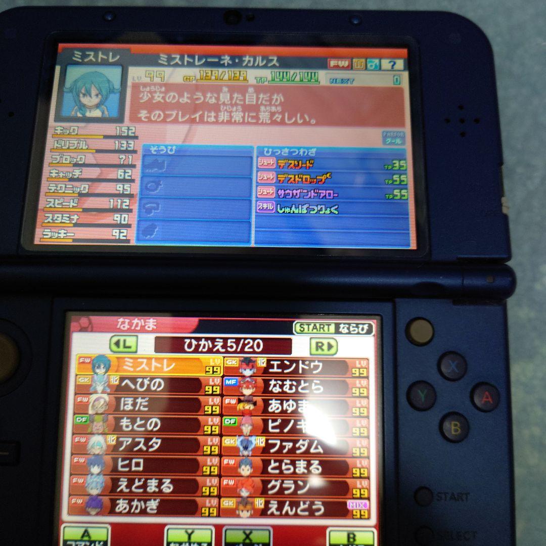 仲間305人 プレイ292h イナズマイレブンGO2 クロノ・ストーン ライメイ