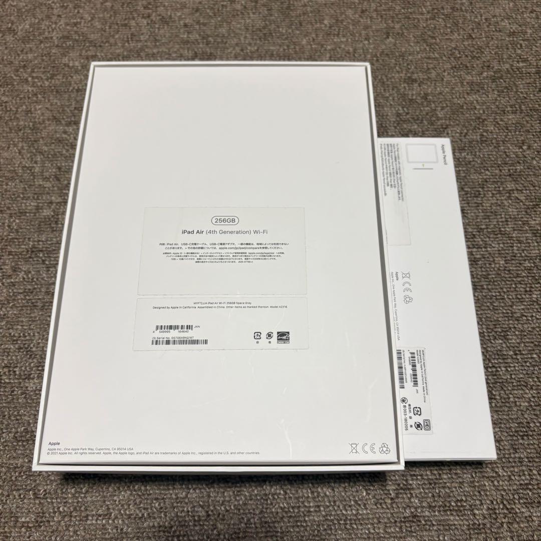iPad Air(第4世代)256GB ＋Apple Pencil2 本体セット