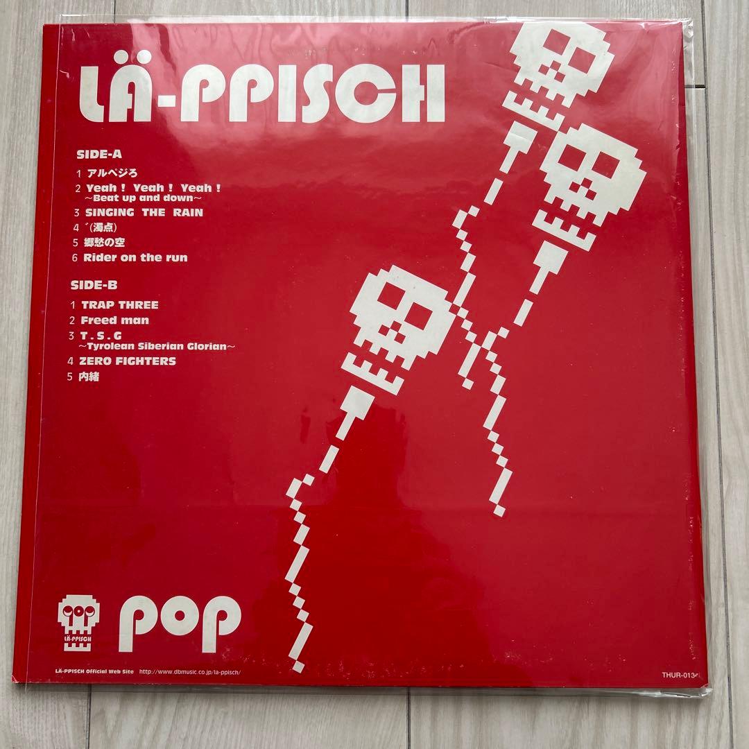 レピッシュ　レコード