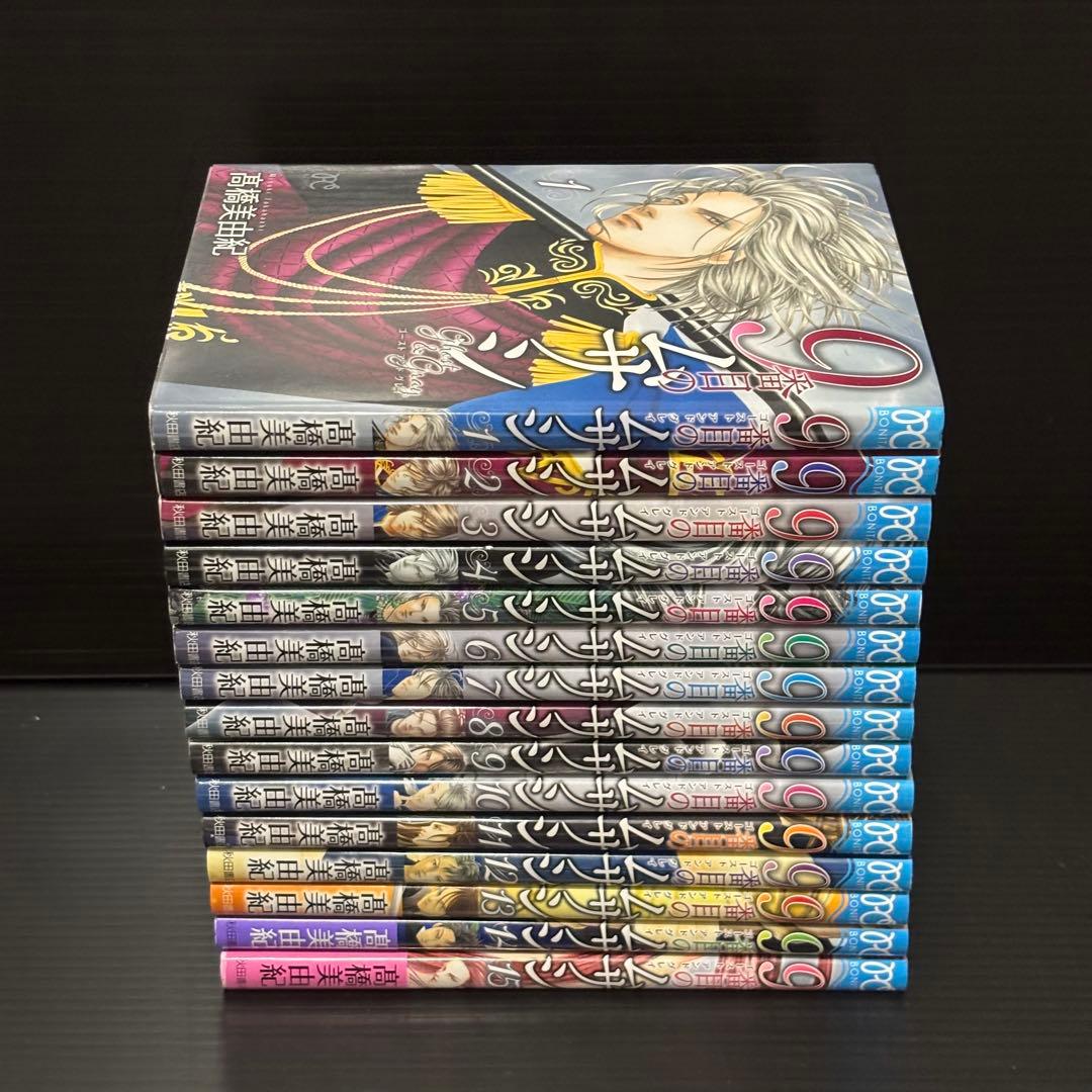 初版　９番目のムサシゴーストアンドグレイ　１巻〜15巻セット　匿名配送