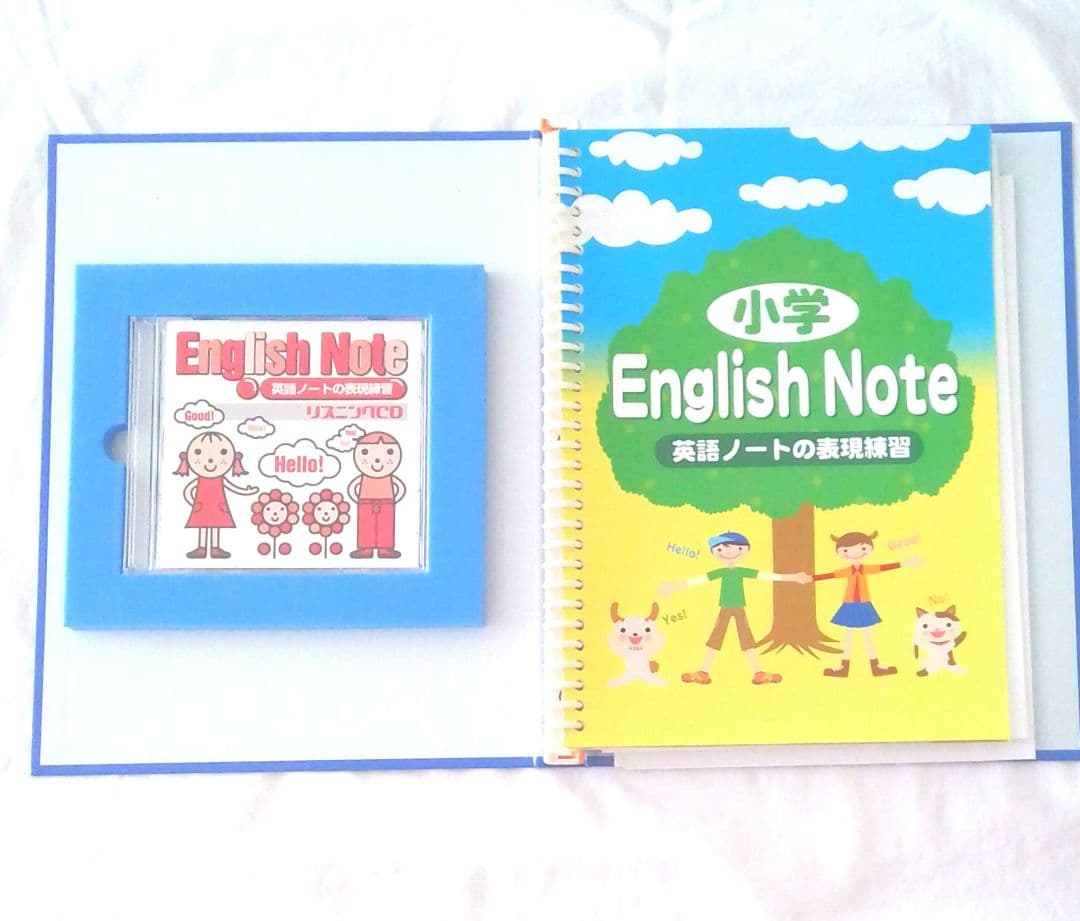 家庭学習専用指導書　小学4年生〜6年生