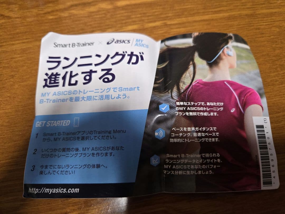 ソニー　ワイヤレスイヤフォン