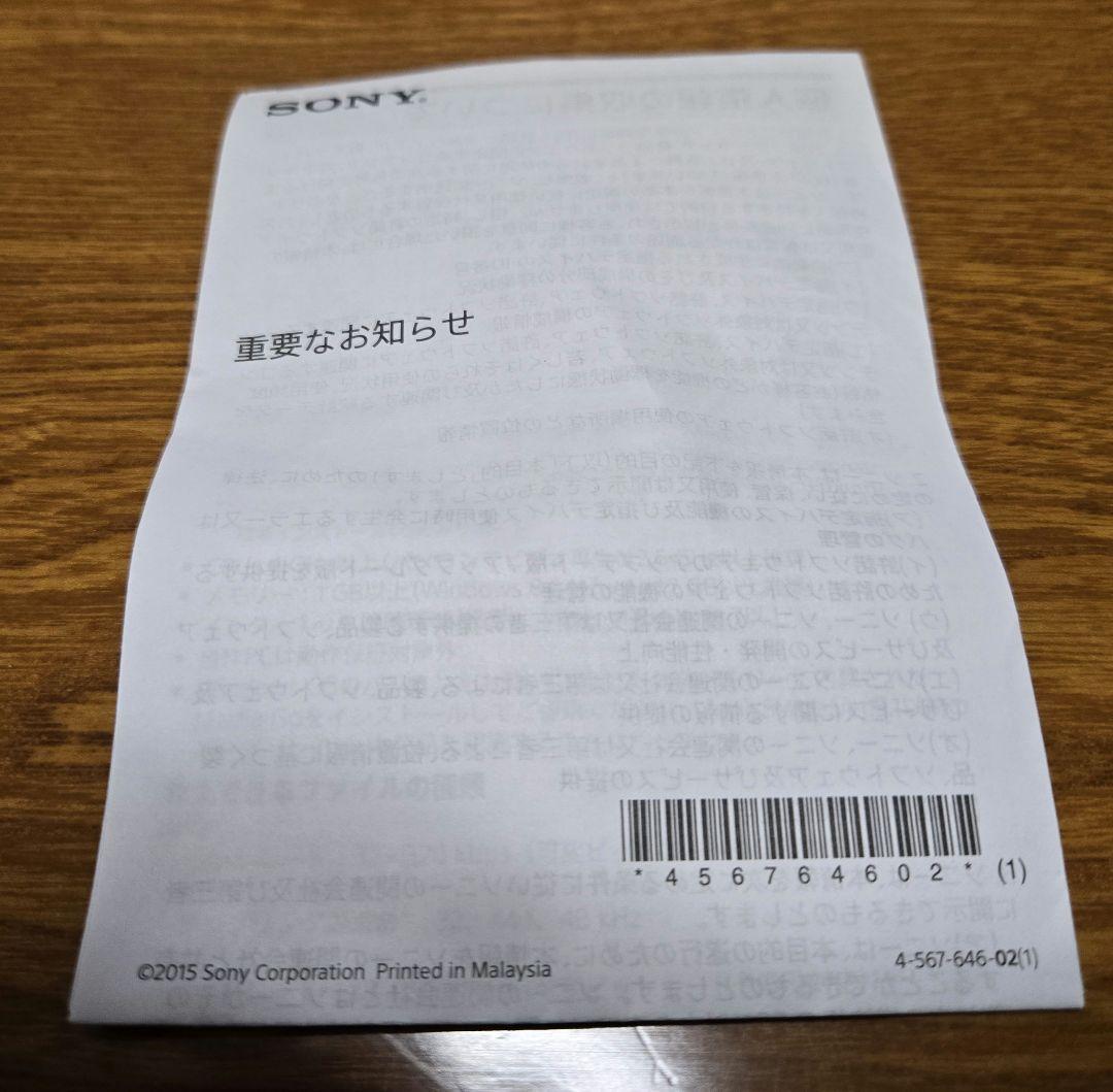 ソニー　ワイヤレスイヤフォン