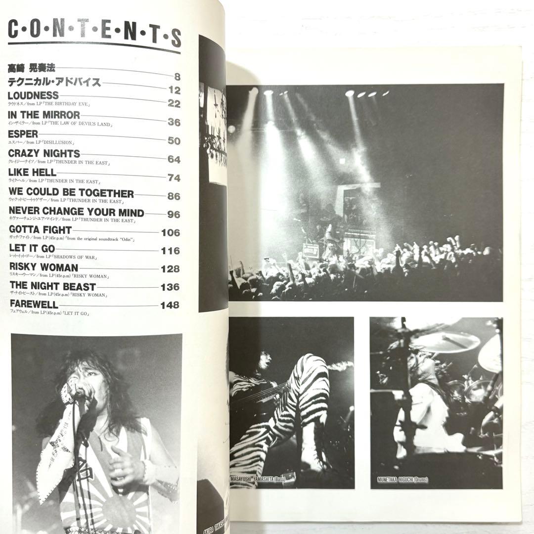 LOUDNESS バンドスコア PERFECTION 楽譜 ラウドネス TAB譜