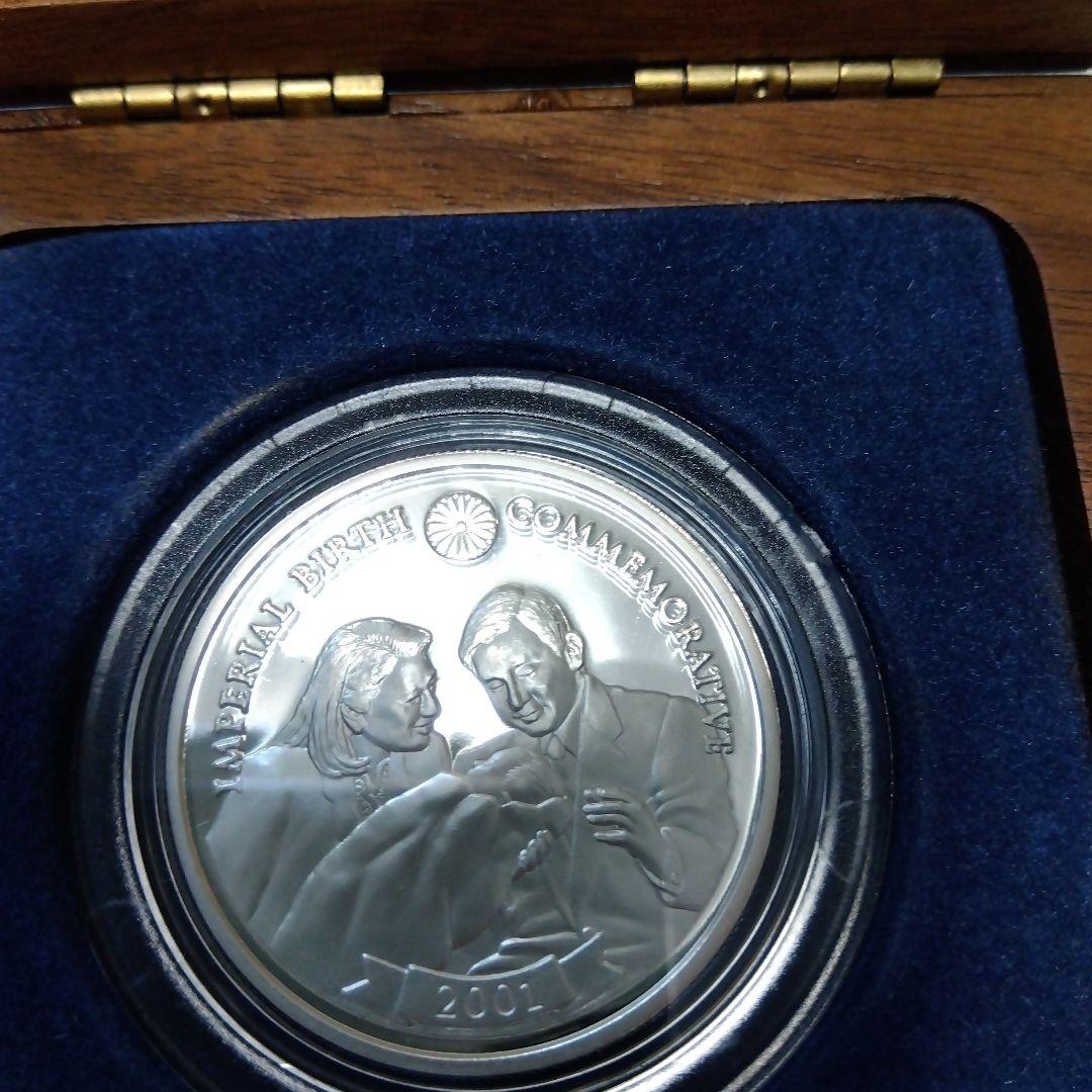 2001年天皇家新宮様愛子さま御誕生記念銀貨 THE FRANKLIN MINT