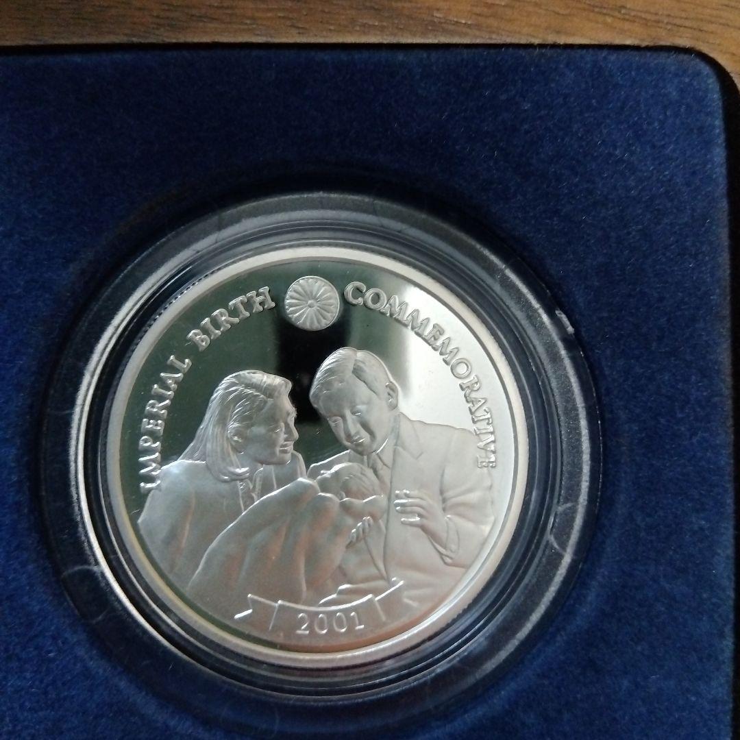 2001年天皇家新宮様愛子さま御誕生記念銀貨 THE FRANKLIN MINT