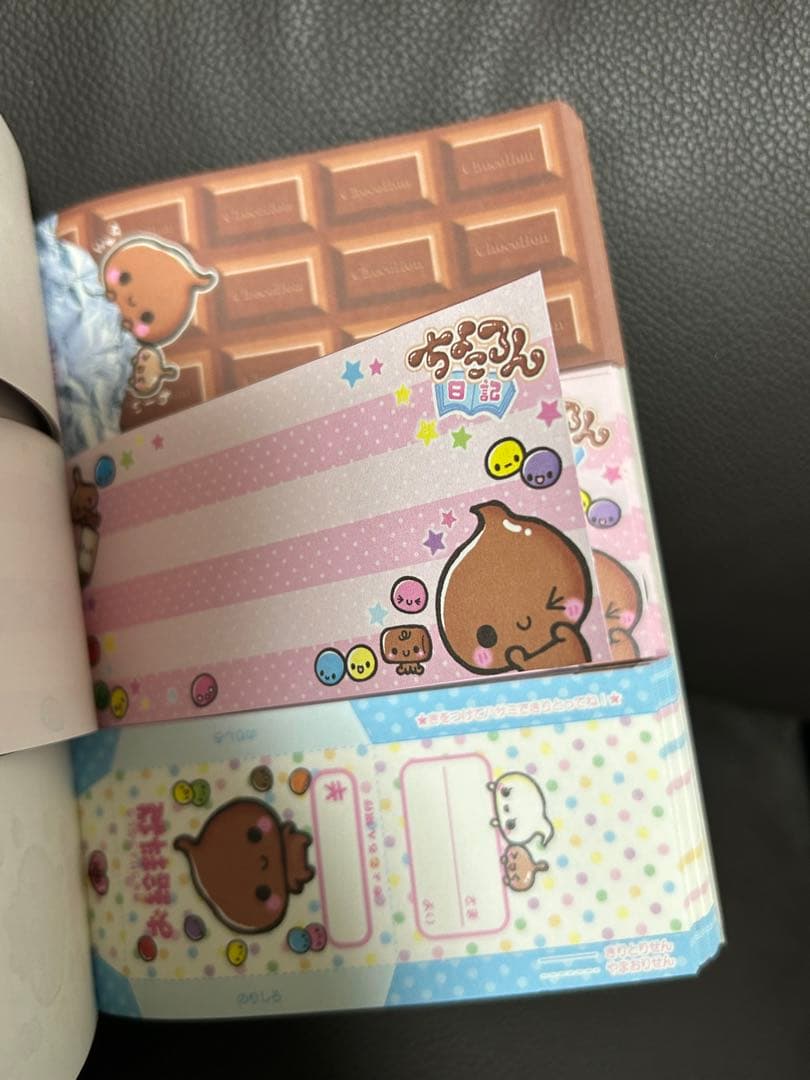 ちょころん日記　メモ帳　平成レトロ