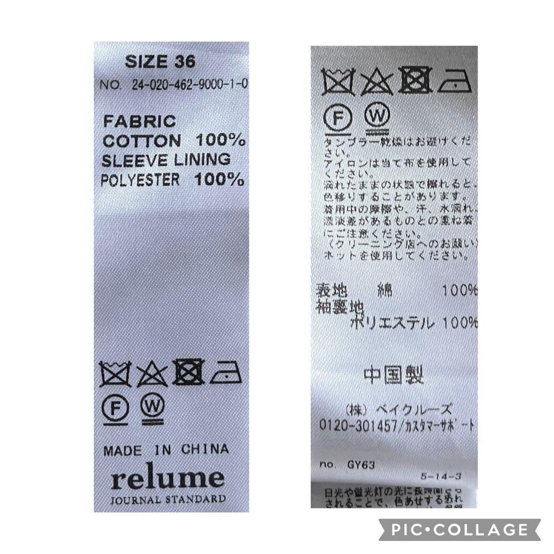 ★2024ss★ 《追加4》スーピマコットンステンカラーコート