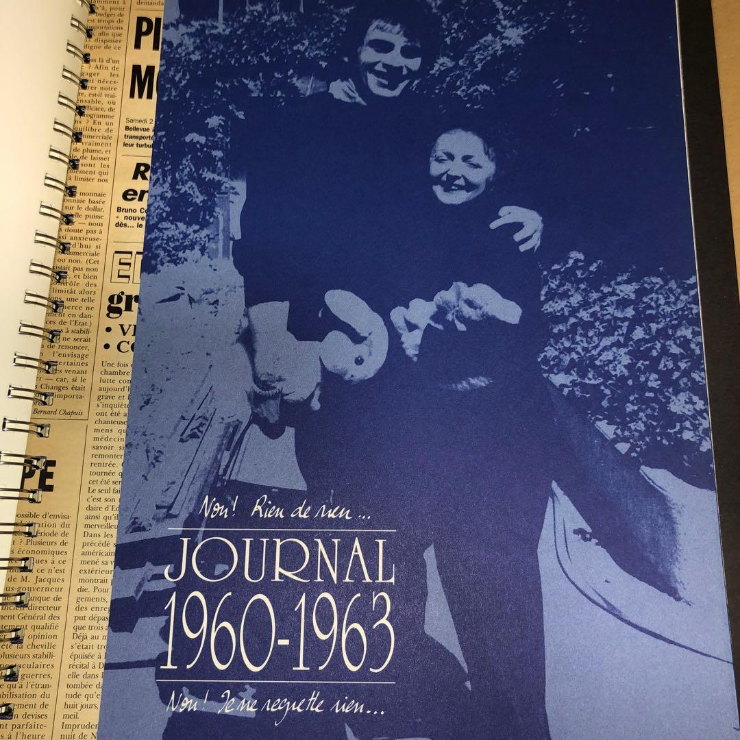 千円引　能登地震寄付　Piaf, emportée エディット・ピアフCD付