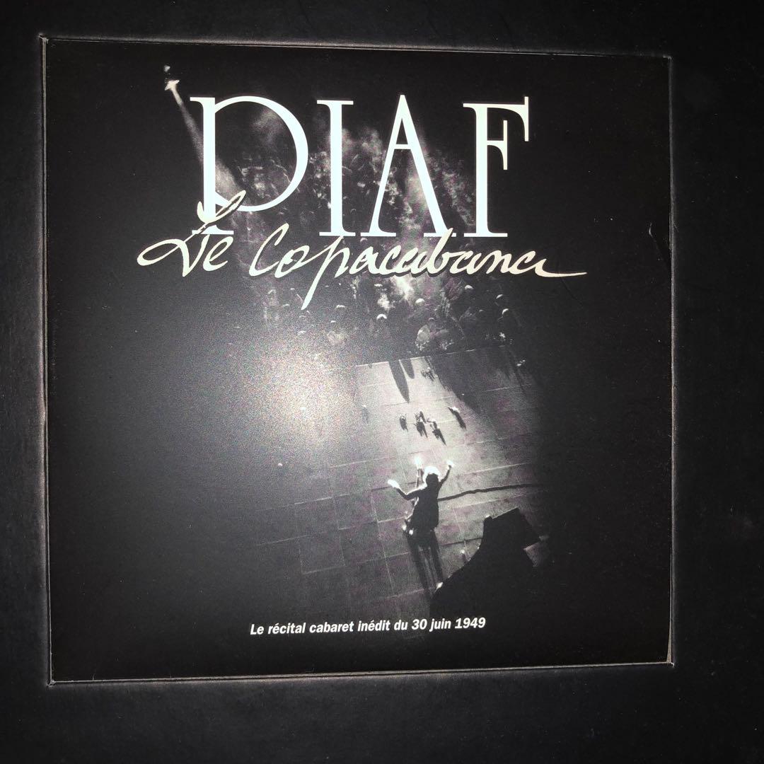 千円引　能登地震寄付　Piaf, emportée エディット・ピアフCD付