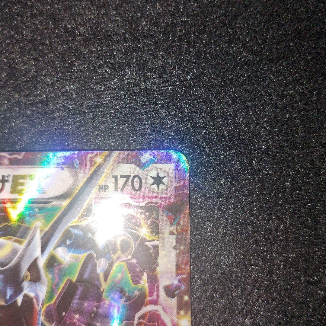 レックウザEXエメラルドブレイク PROMO