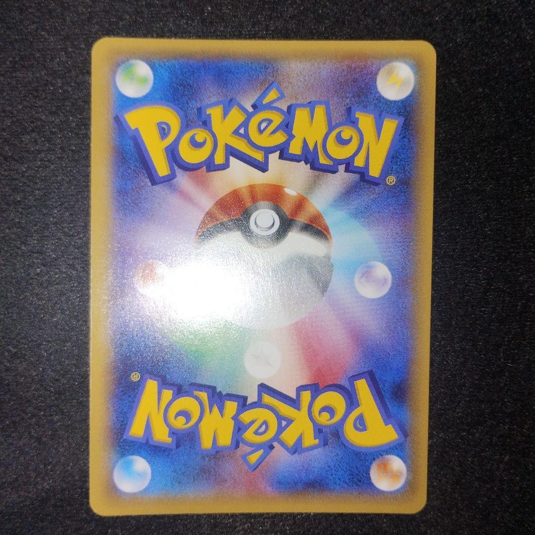 レックウザEXエメラルドブレイク PROMO