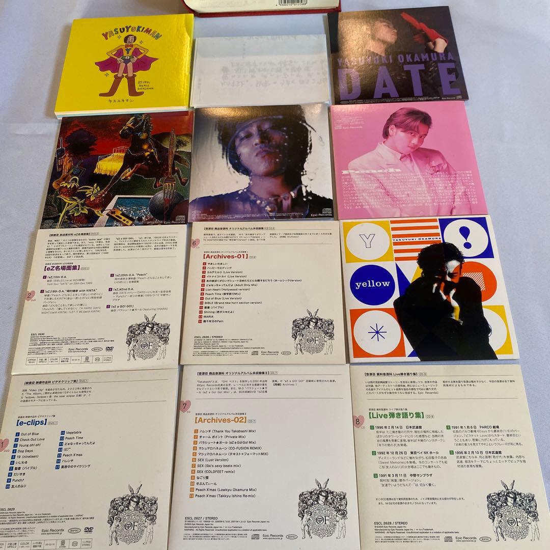 【名盤】⭐️岡村ちゃん大百科 愛蔵盤 ⭐️【完全生産限定盤】‼️