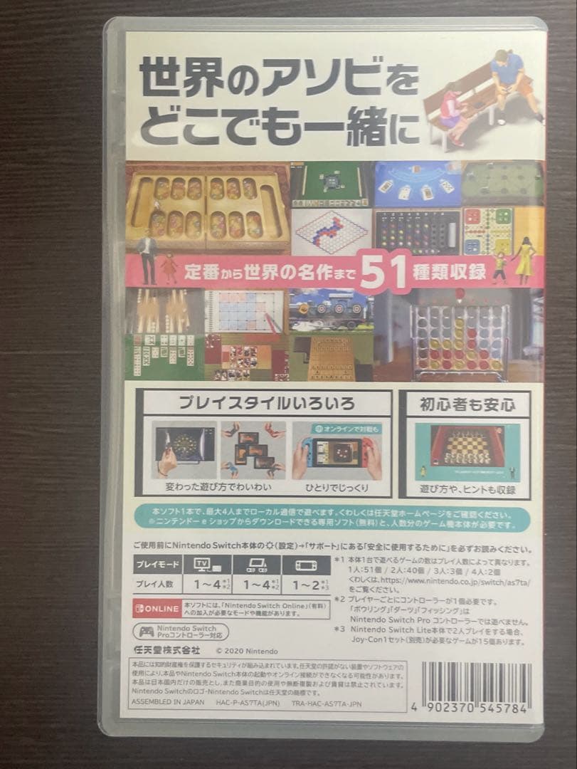 任天堂Switch ソフト セット ドンキーコング　アソビ大全 付き