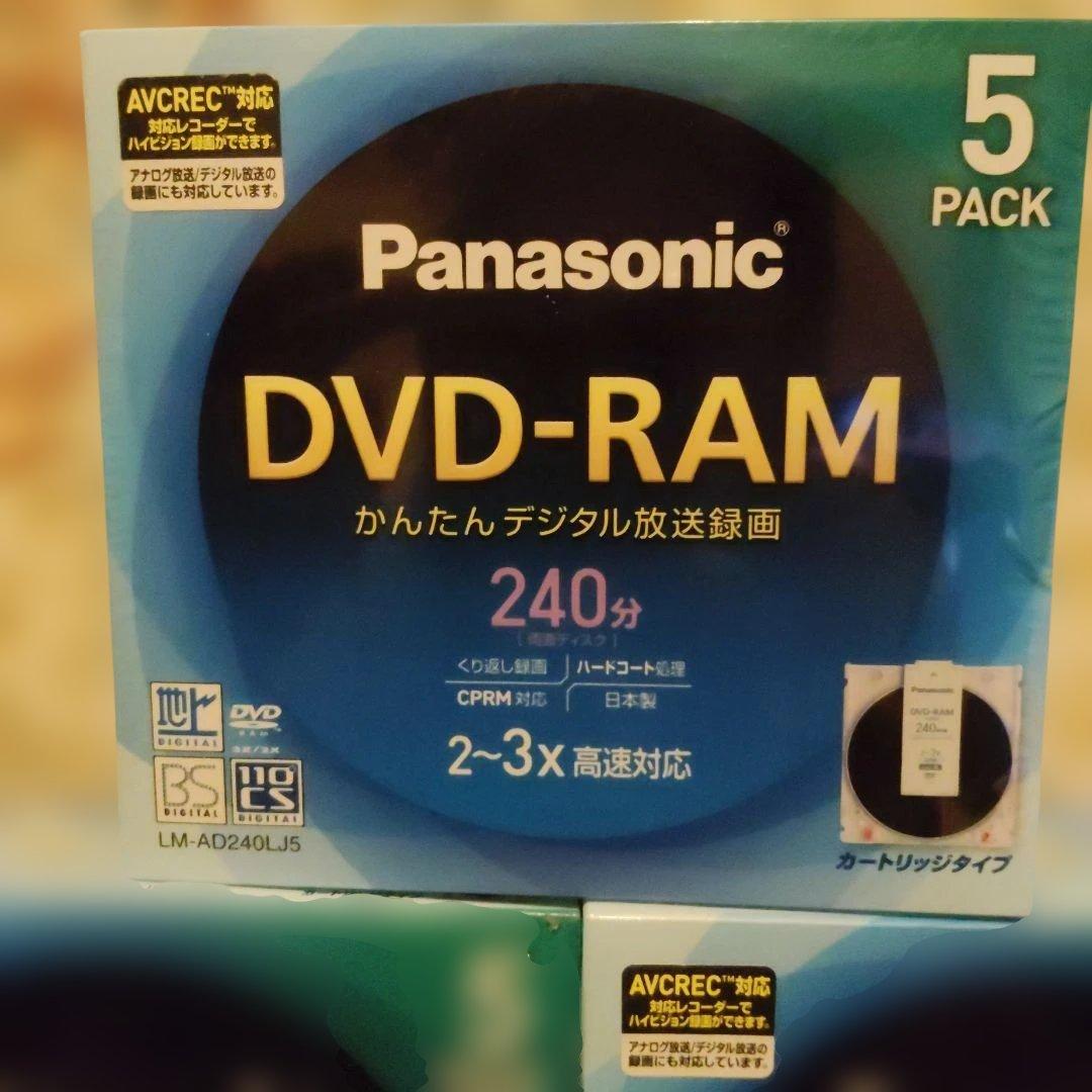 Panasonic DVD-RAM 240分 5枚入り　3個セット
