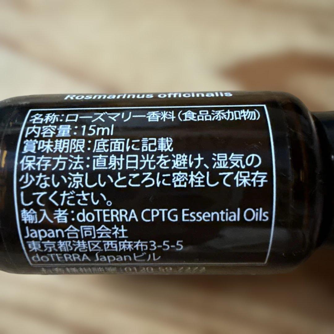 doTERRA ローズマリー＆イランイランエッセンシャルオイル 15mL