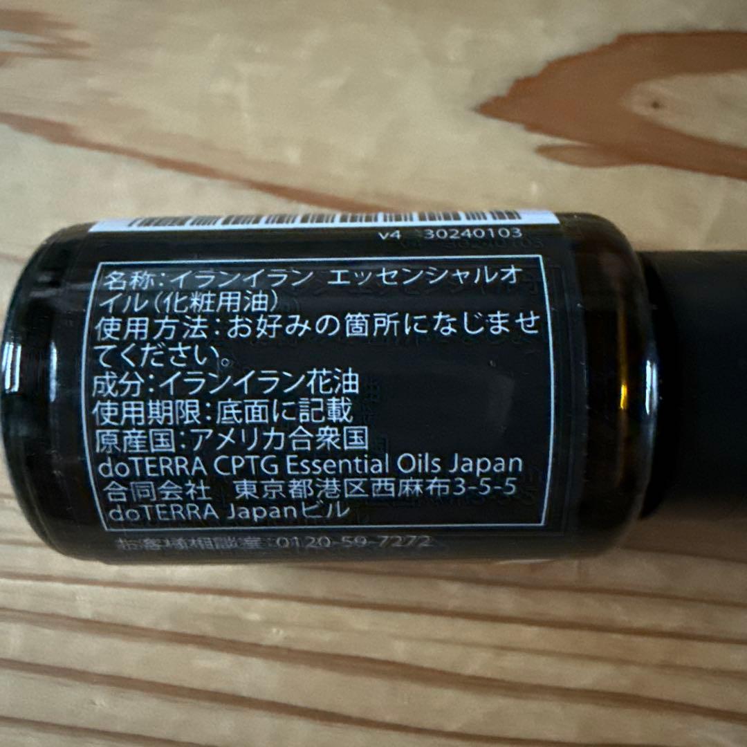 doTERRA ローズマリー＆イランイランエッセンシャルオイル 15mL