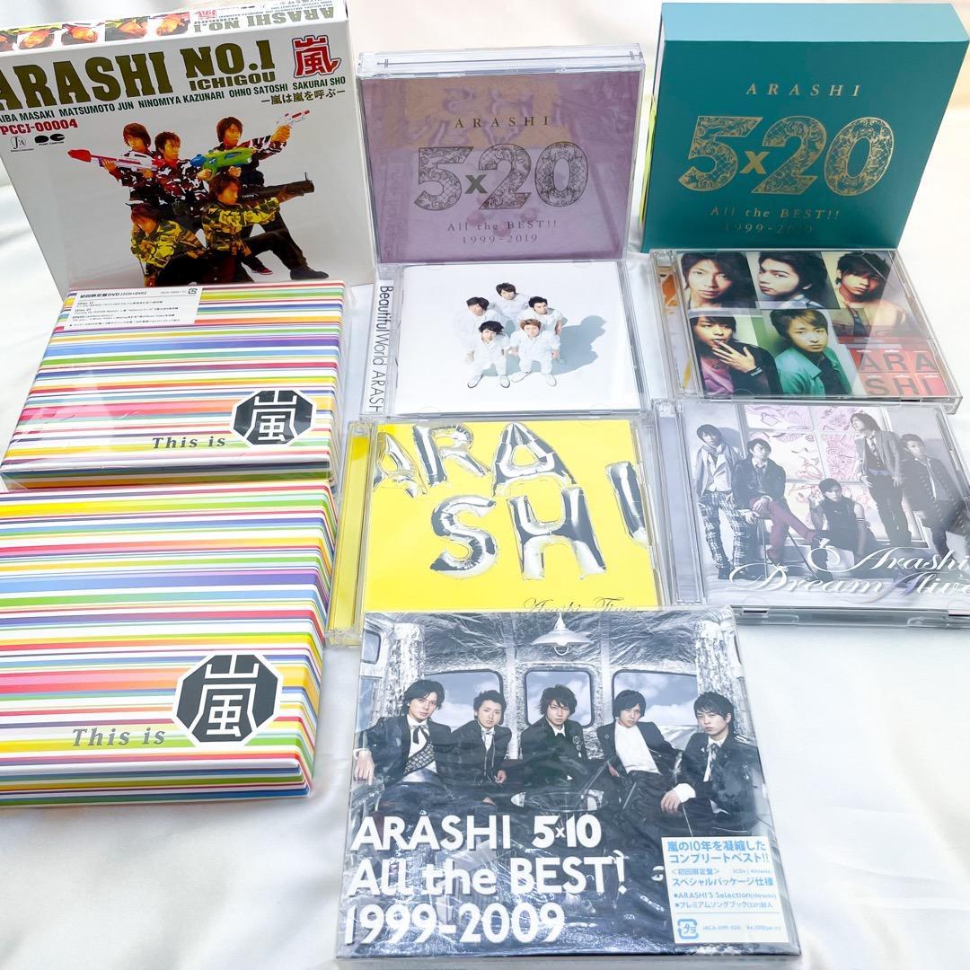 嵐　CD アルバム　通常盤　初回盤　セット　バラ売り可能　その1