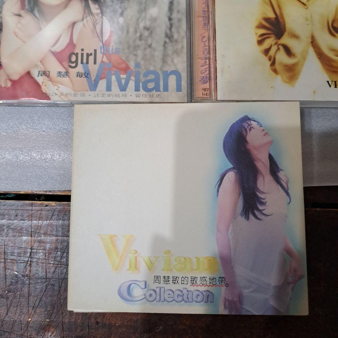 Vivian Chow CDコレクション ウ\"ィウ\"ィアン・チョウ まとめ売り