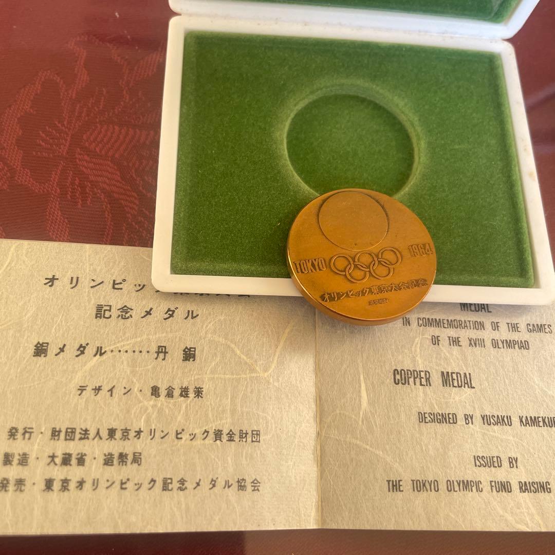 東京オリンピック 1964 記念メダル セット