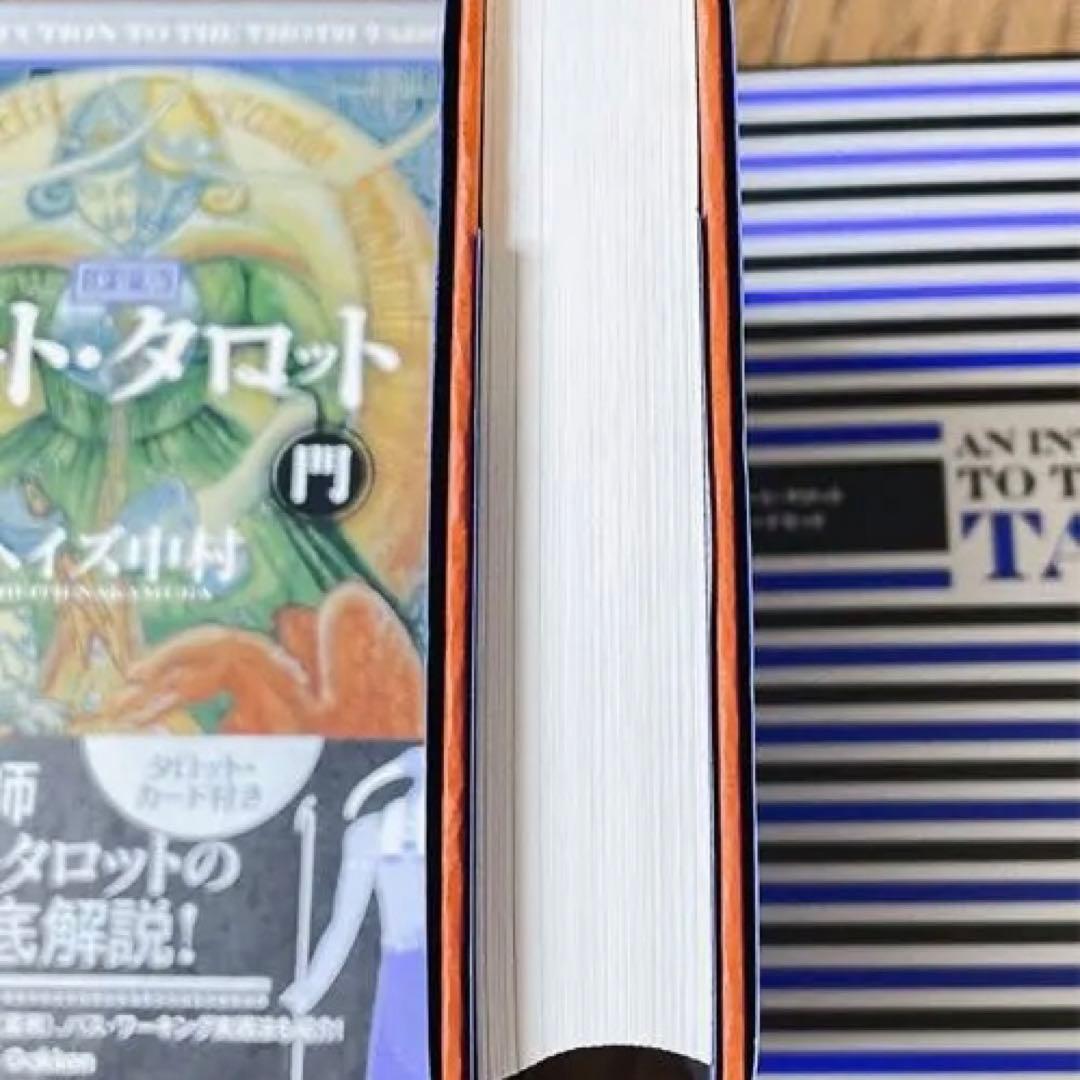 決定版　トートタロット　タロットカード
