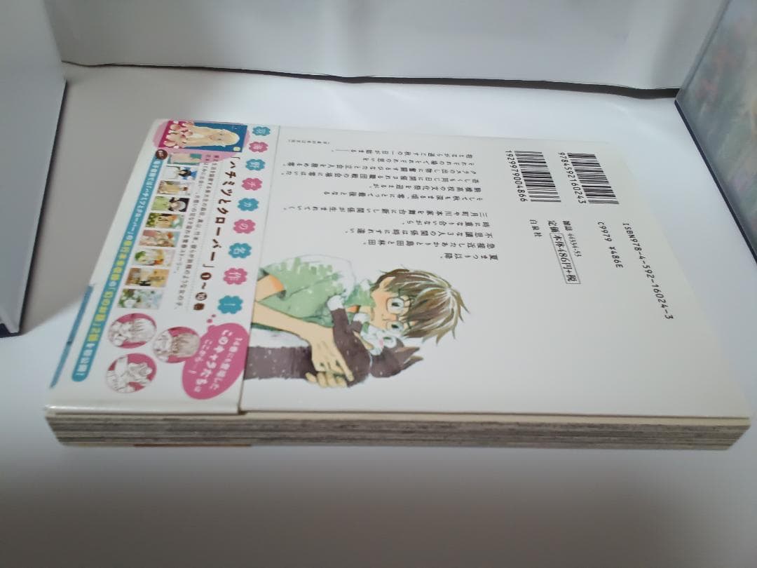 3月のライオン 　1-18巻　最新刊　全巻セット　全　初版　白泉社　羽海野チカ