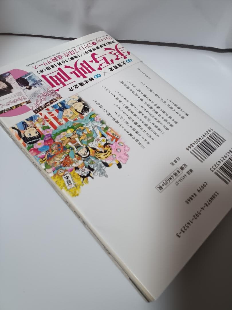 3月のライオン 　1-18巻　最新刊　全巻セット　全　初版　白泉社　羽海野チカ