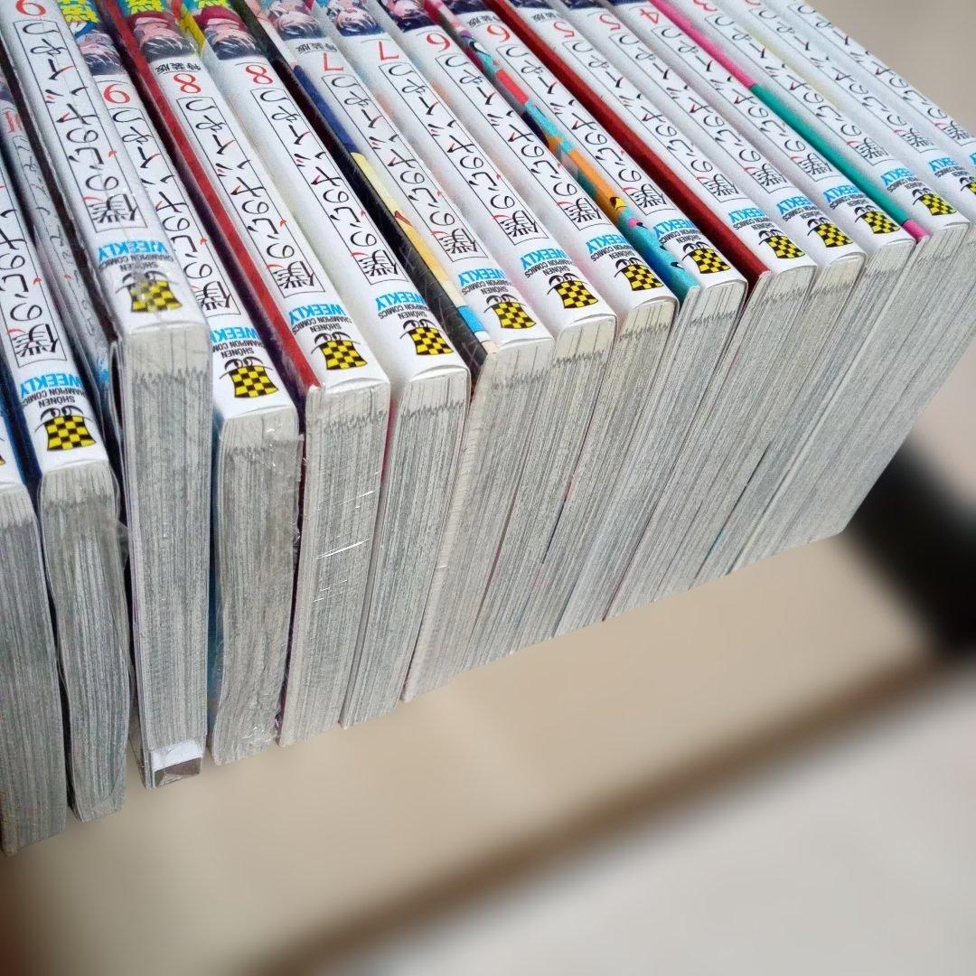 僕の心のヤバイやつ 1～10巻 初版 特装版有り☆