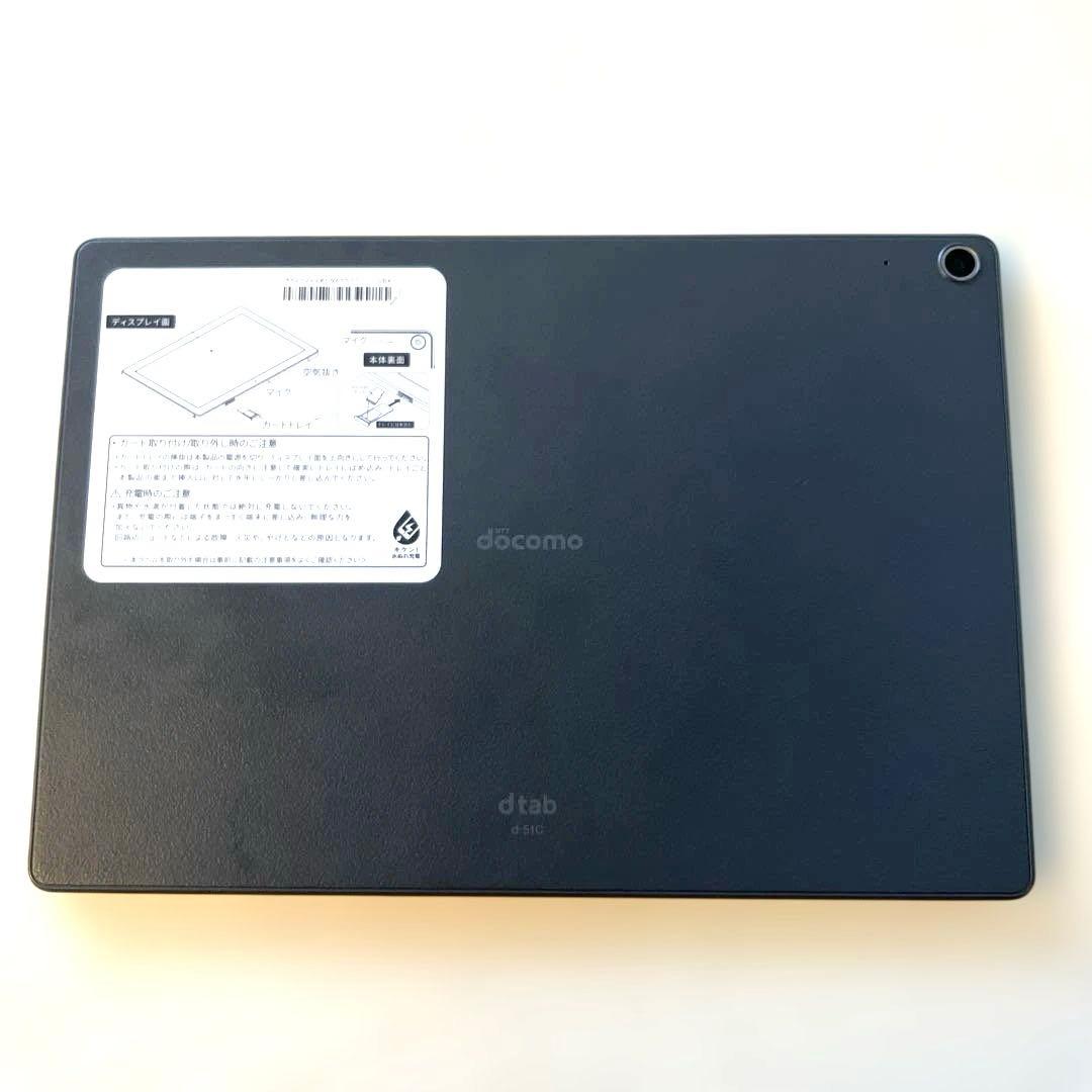 docomoタブレットd-51c 64GB