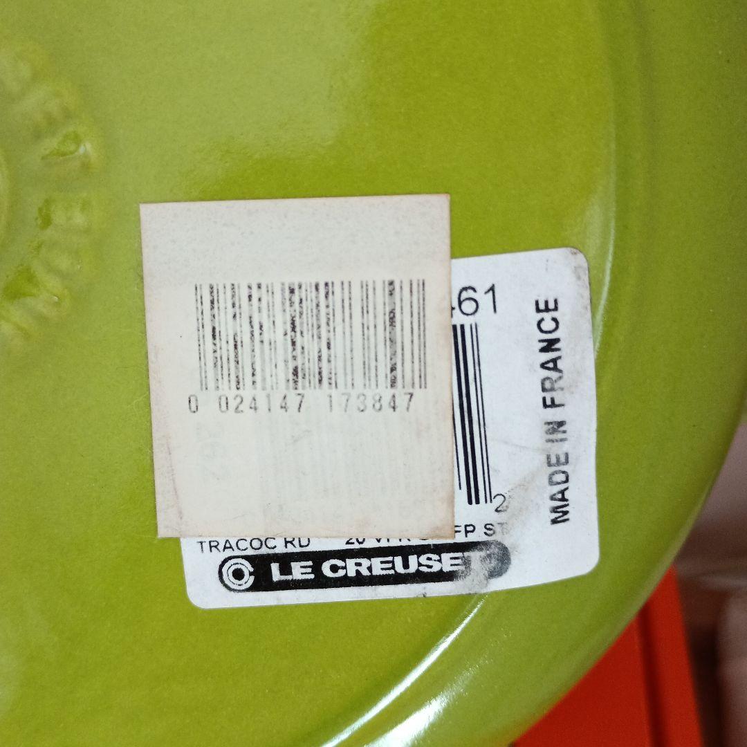 ル・クルーゼ ココット 鋳鉄ほうろう鍋 20cm 黄緑色 フランス製