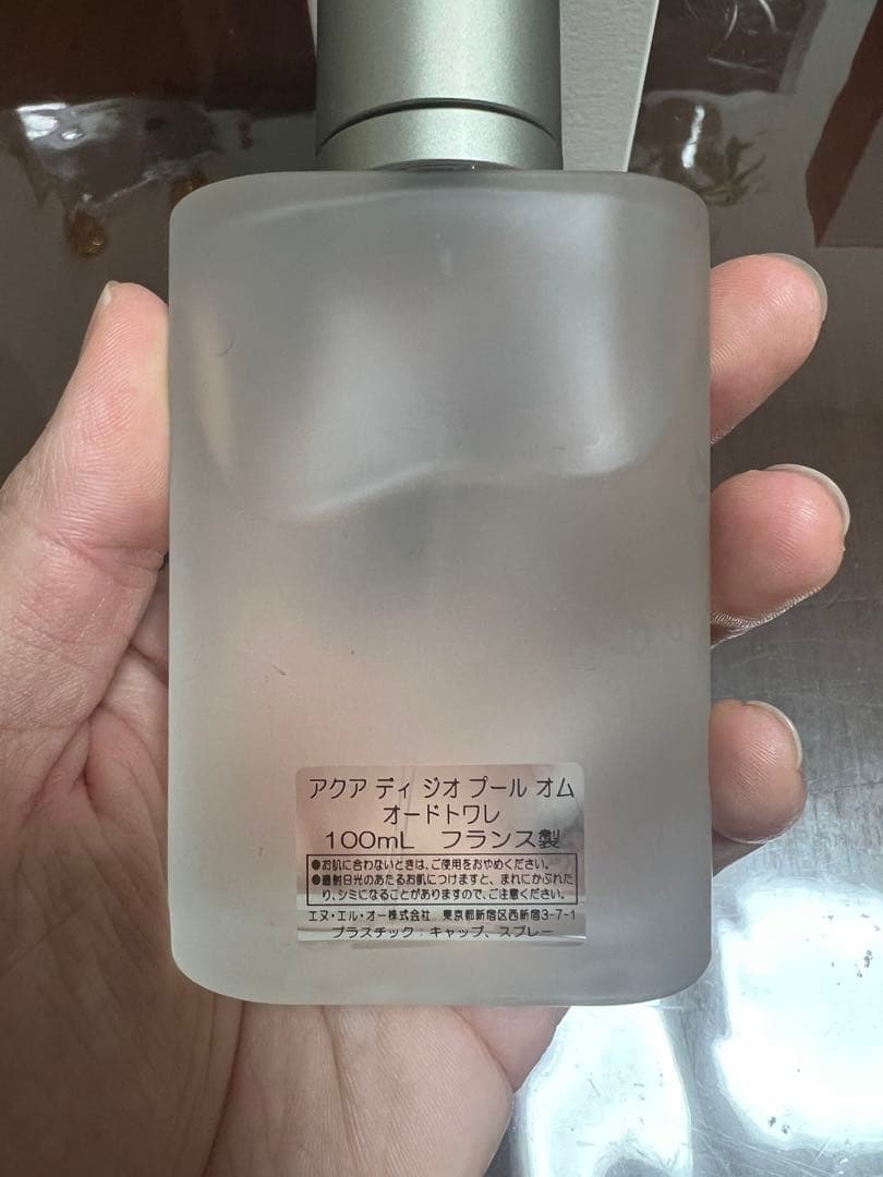 【アルマーニ】アクア ディ ジオ プール オム オードトワレ100ml