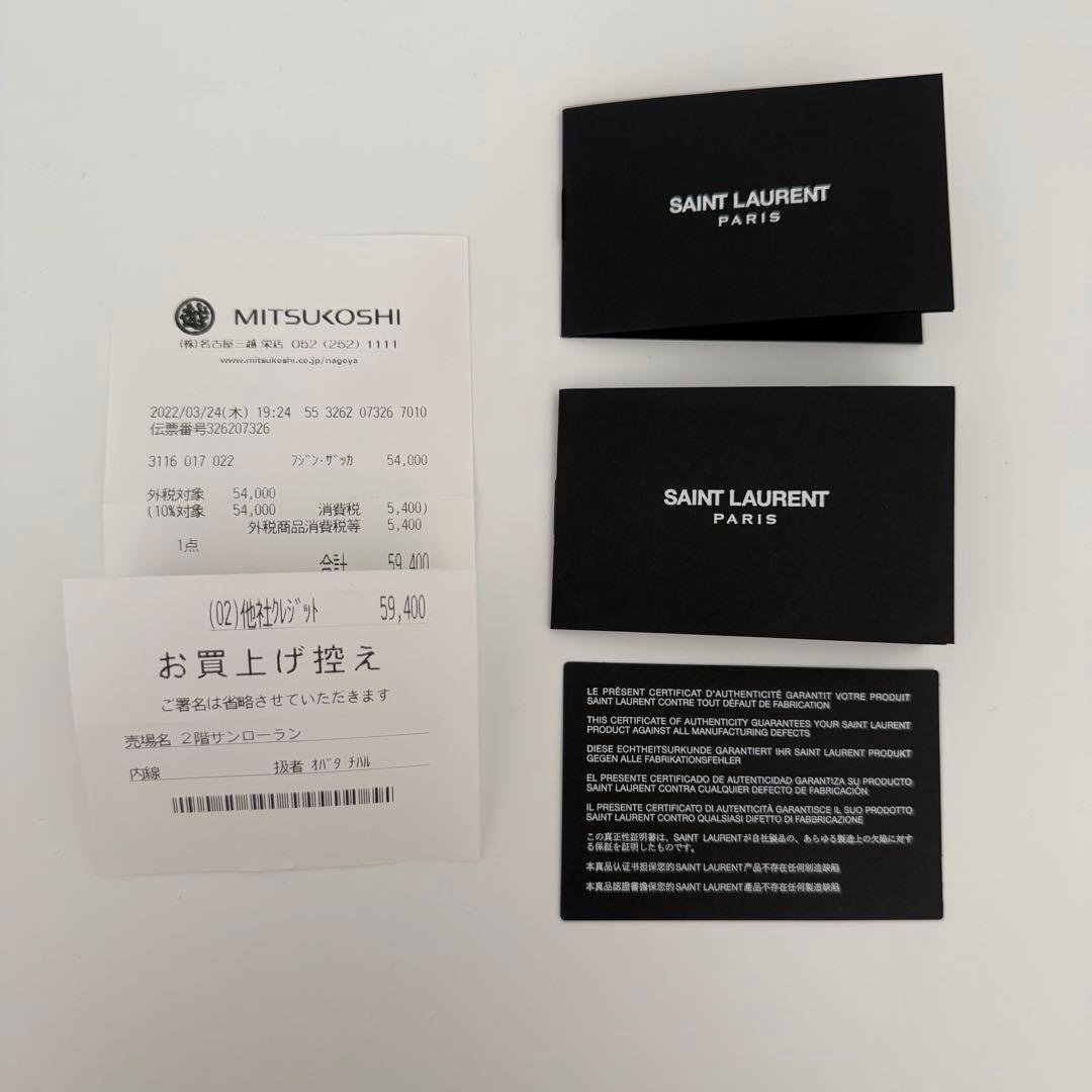 【Saint Laurent サンローラン】財布　三つ折り