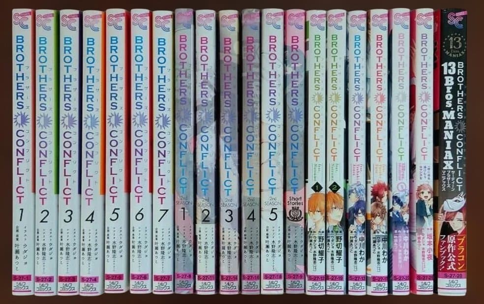 ブラザーズコンフリクト 全20冊+Blu-ray+おまけ3点