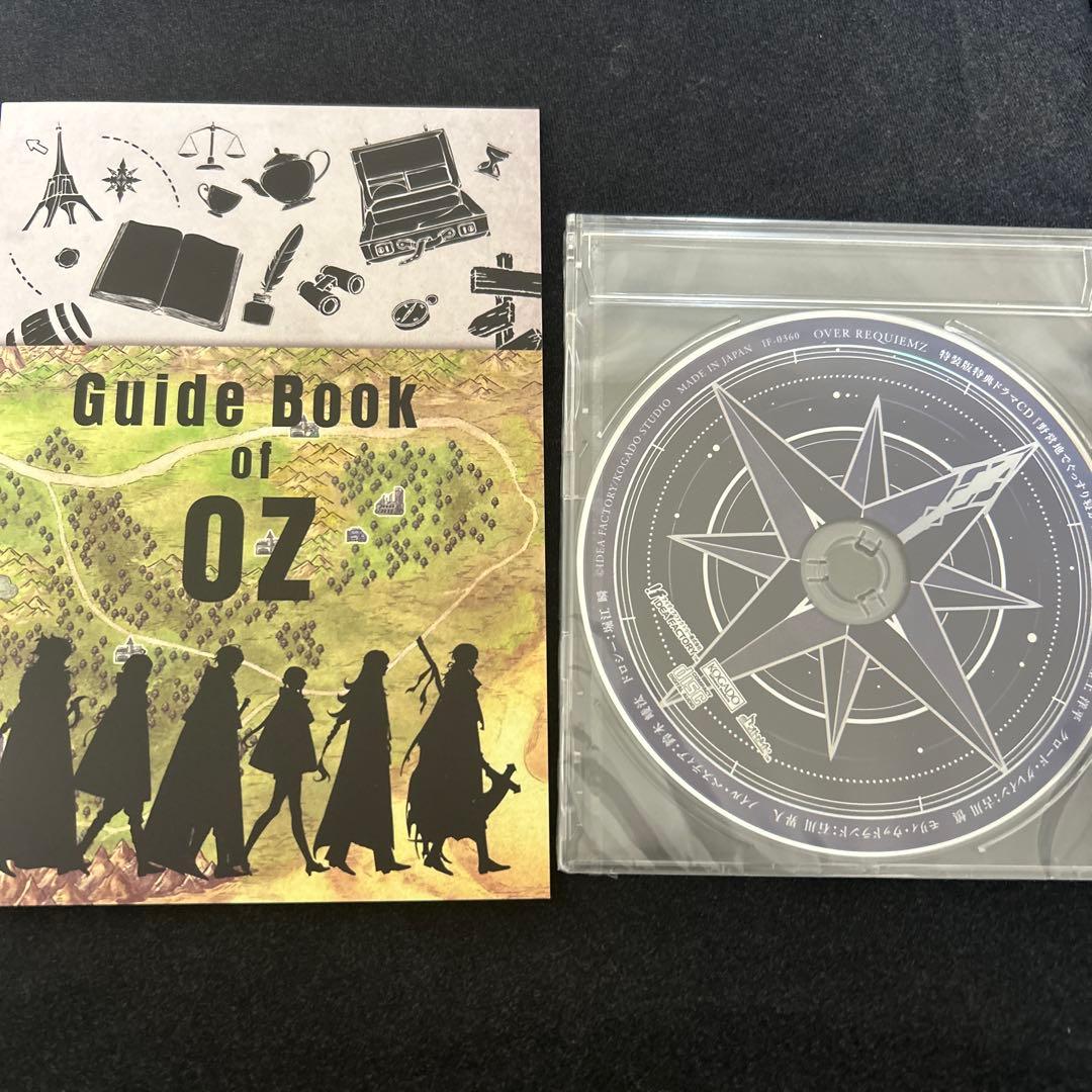 OVER REQUIEMZ 限定版　特装版