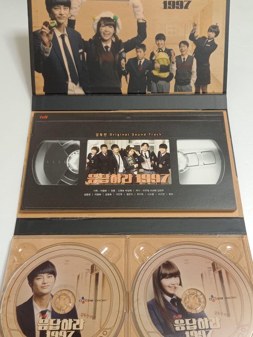 韓国ドラマ 「 応答せよ1997 」 OST　韓国盤