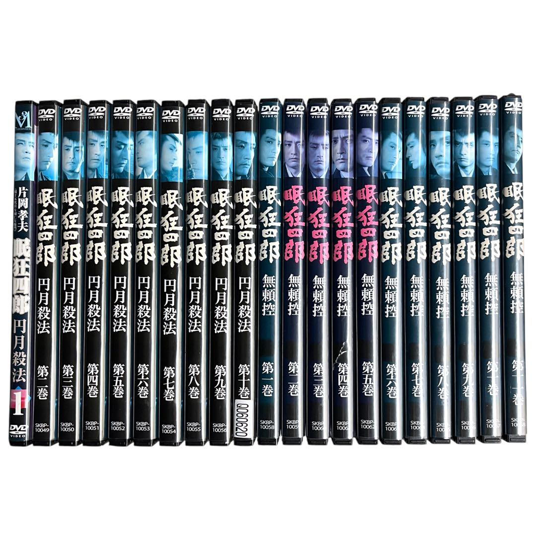 DVD 時代劇 「眠狂四郎」シリーズ 円月殺法 / 無頼控 全21巻 片岡孝夫