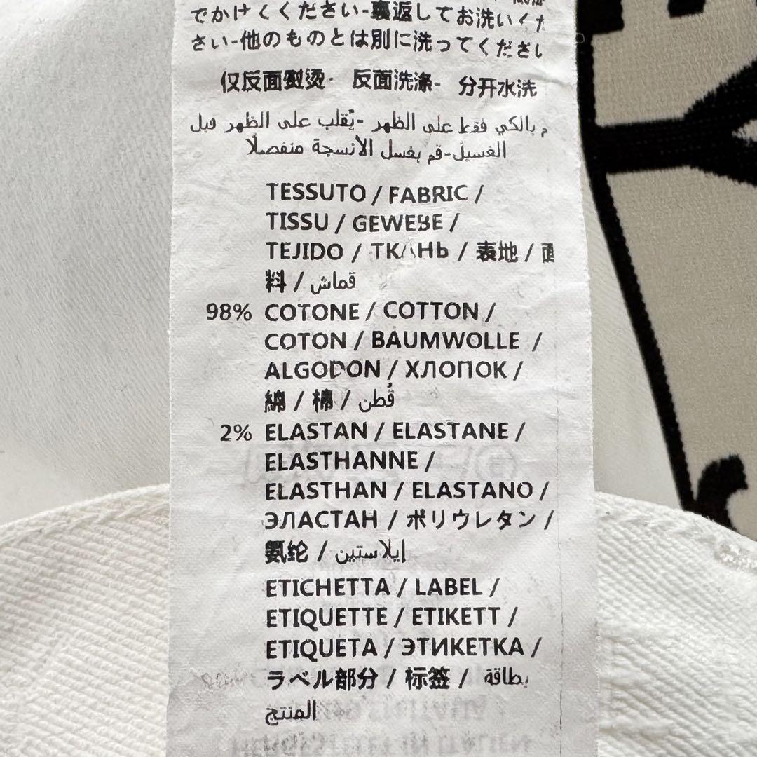 Stella McCartney ステラマッカートニー ホワイト デニムパンツ