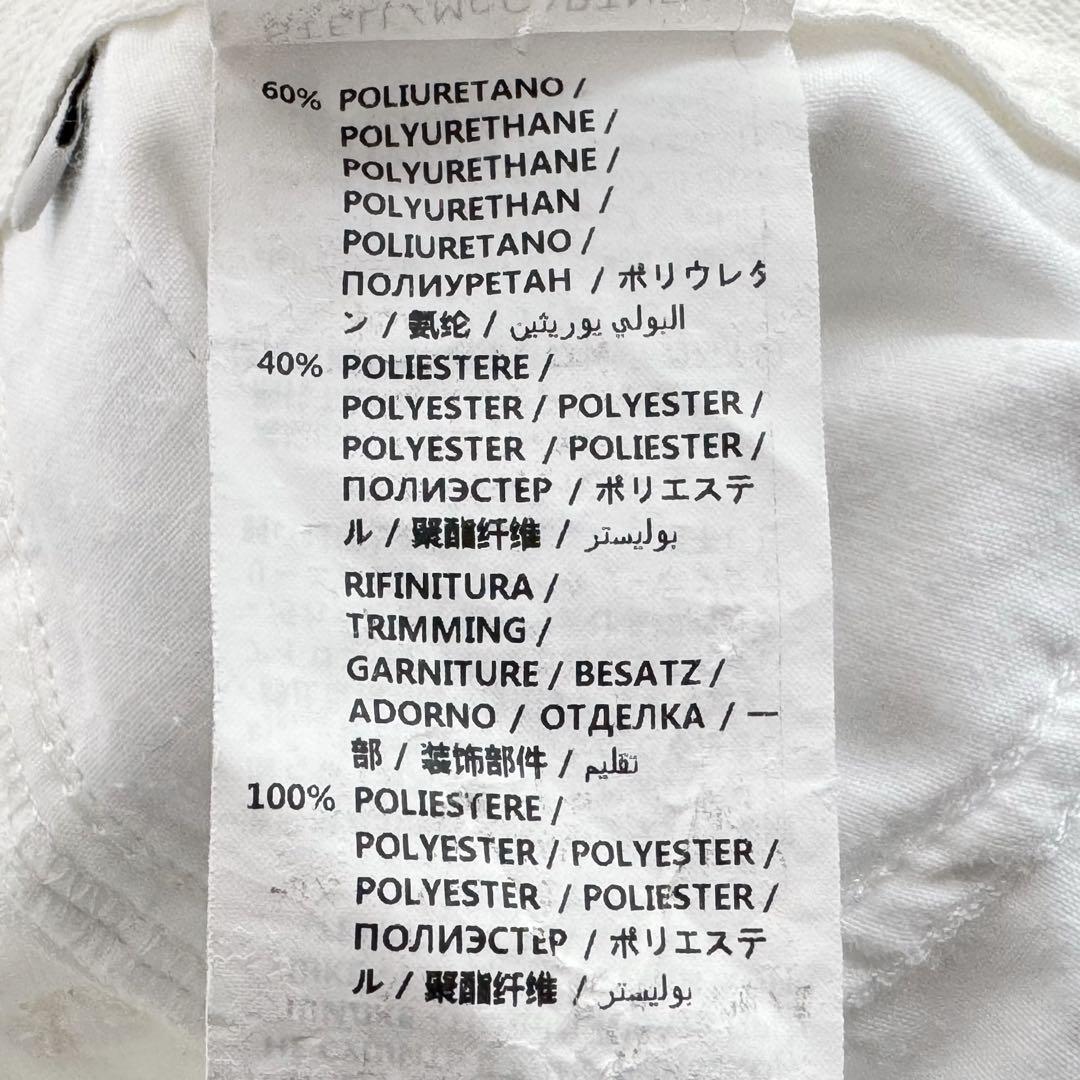 Stella McCartney ステラマッカートニー ホワイト デニムパンツ