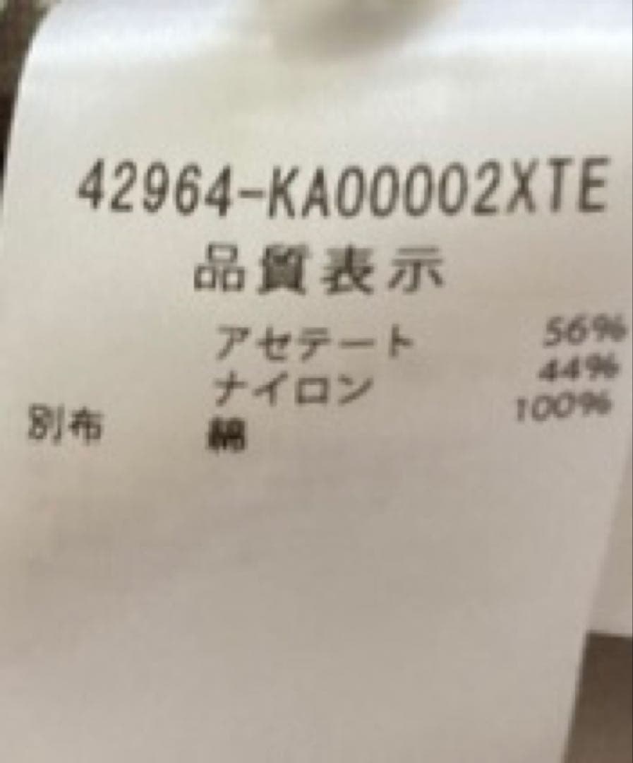 フォクシー ワンピース アリア Aria