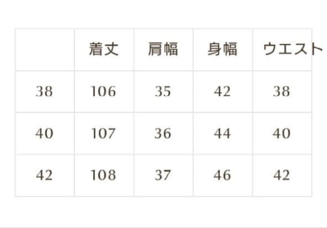 フォクシー ワンピース アリア Aria
