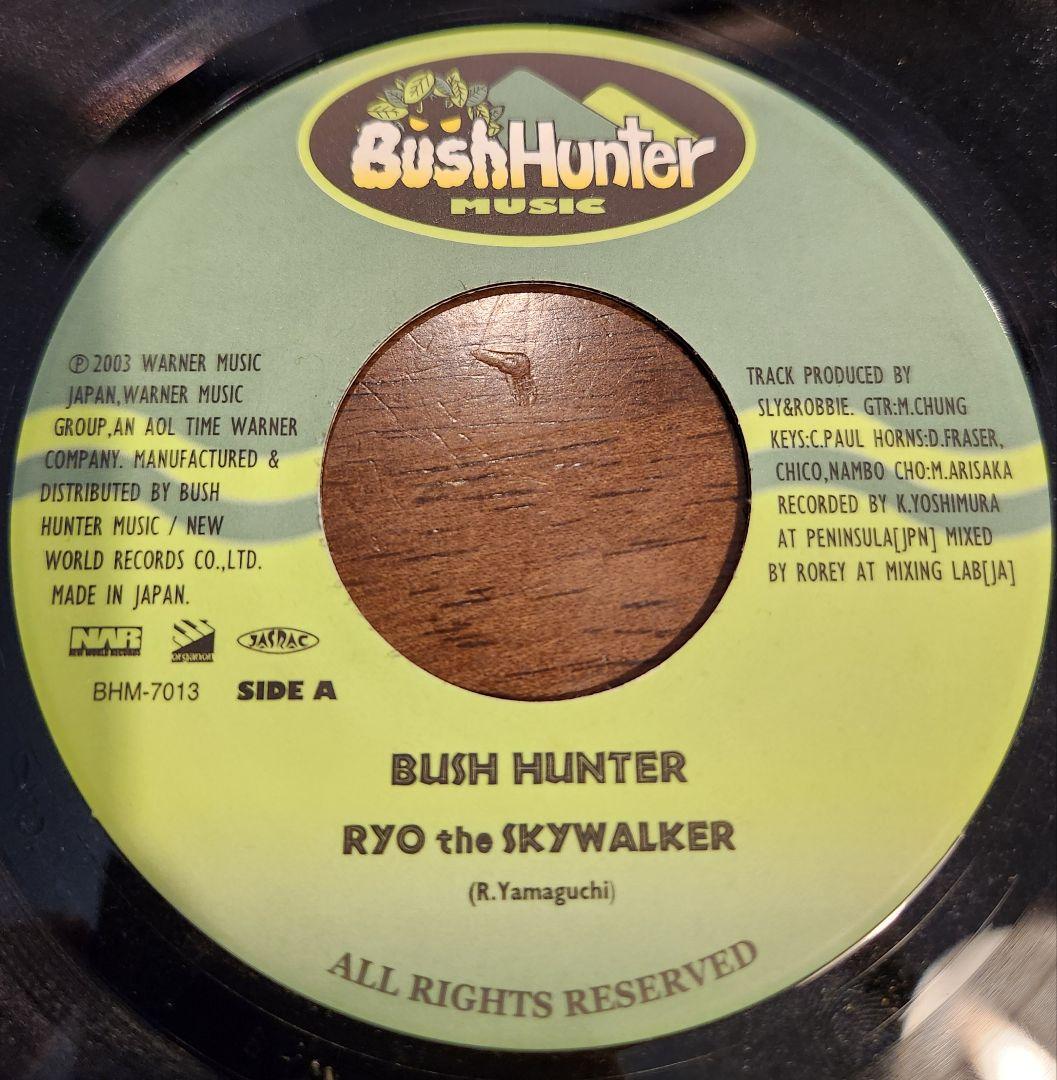ジャパレゲ BUSH HUNTER 同オケ Rumble inna jungle