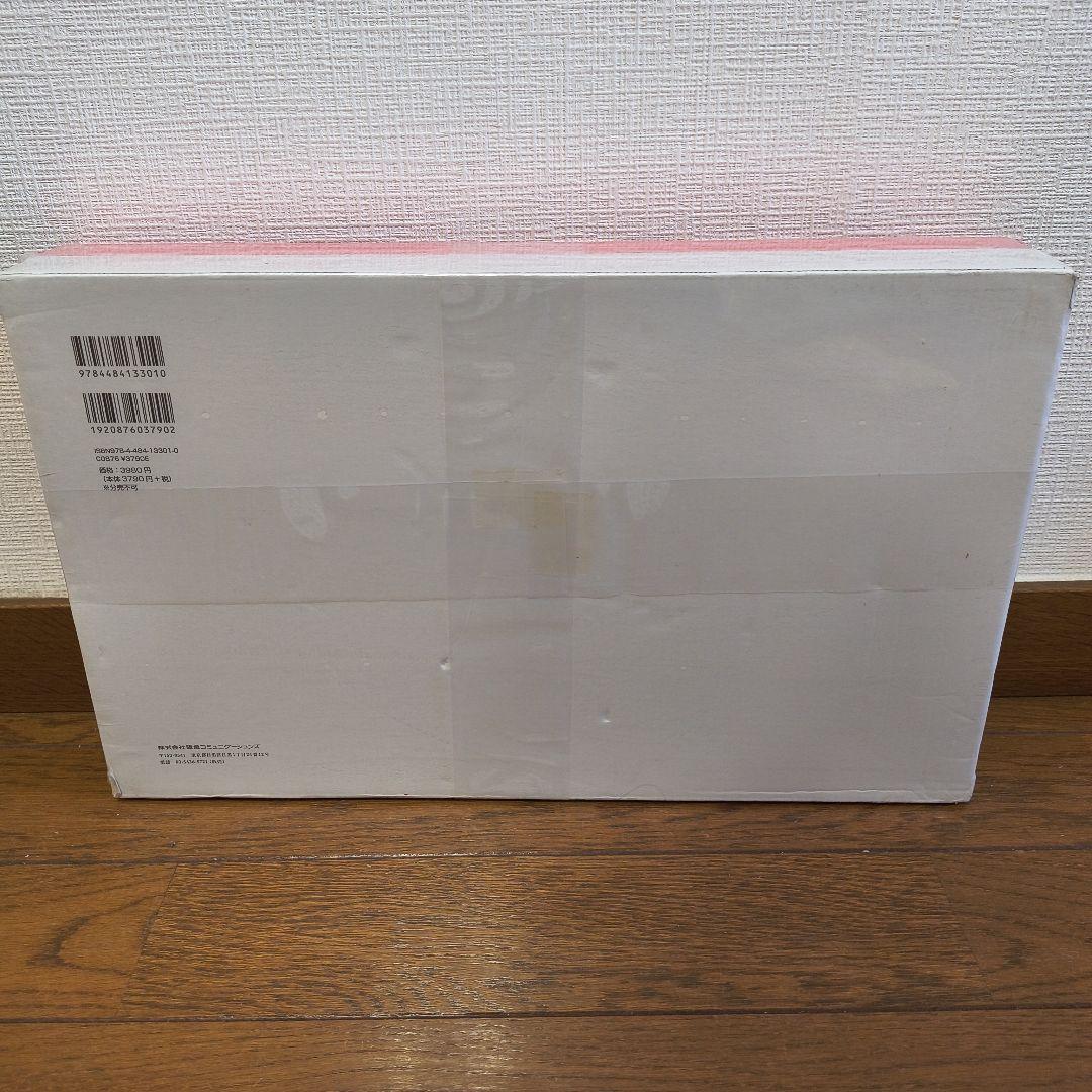 TOYOTA 86 1st ANNIVERSARY BOOK TOUGE 未開封