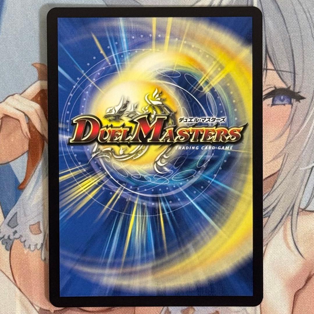 デュエルマスターズ 頂上混成 ガリュディアスモモミーズ 22 神アート 1枚