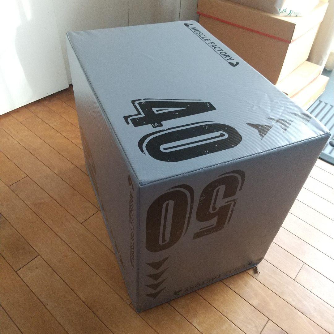 プライオトレーニングボックス プライオボックス ソフト 40×50×60cm
