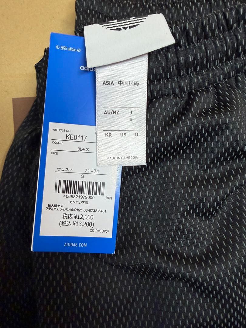 adidas アディダス　藤井風　メッシュトラックパンツ KE0117