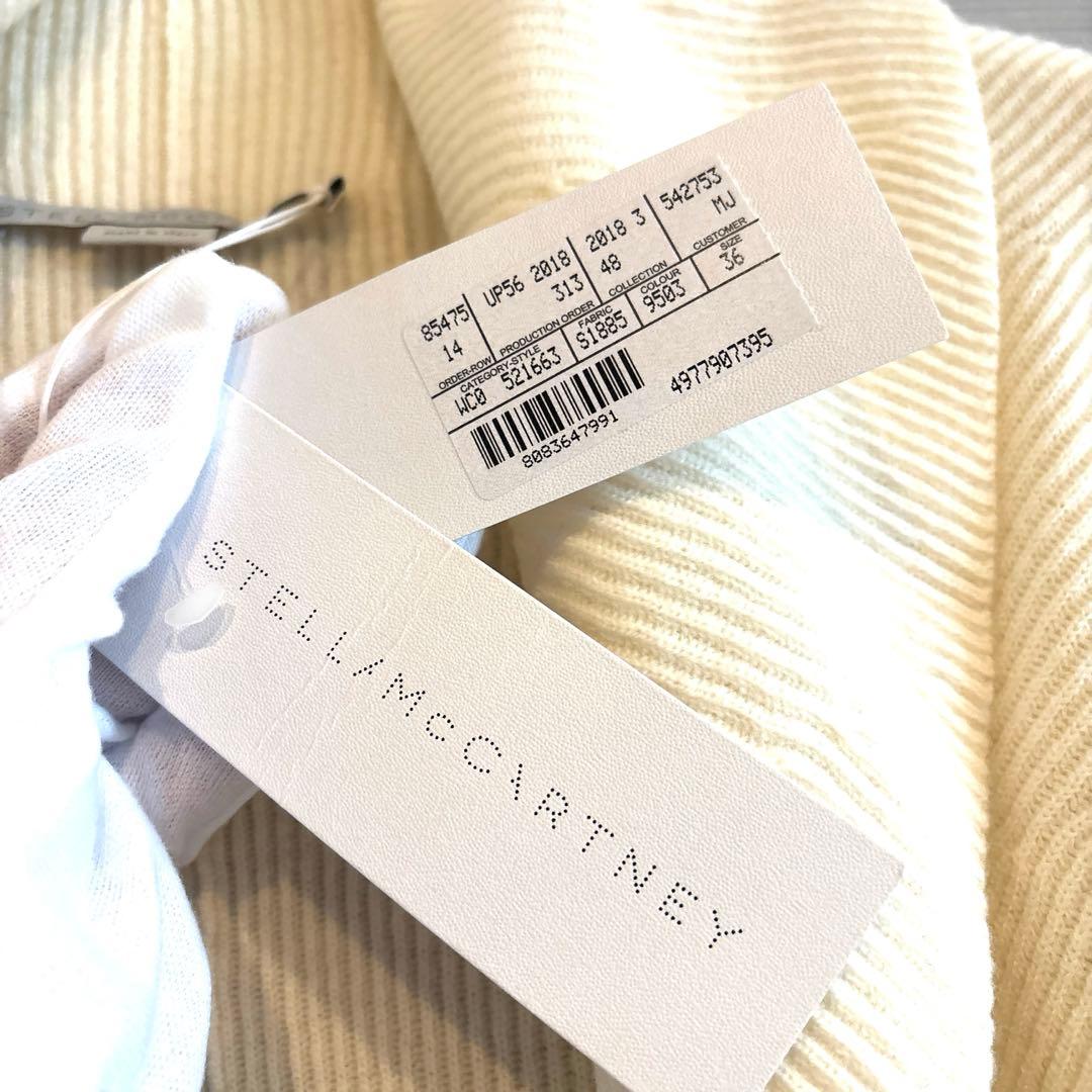 【新品未使用タグ付】Stella McCartney ドレープカーディガン 白