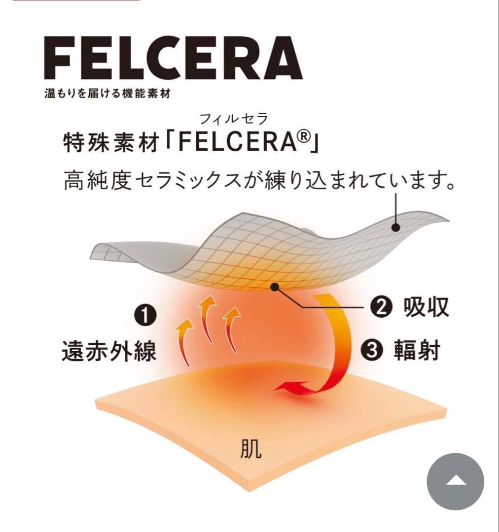 ファンケル ボグ レルウエアセット長袖 ソフトラベンダー L-LL